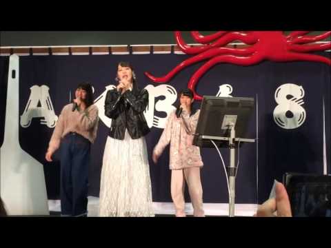 AKB48 Team8 阿部芽唯&清水麻璃亜&寺田美咲 「天使のしっぽ」 きまぐれオンステージ大会 20161218