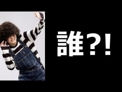 松井玲奈って誰もわからない?! 月9ドラマ「海月姫」のばんばさん役なんだけど