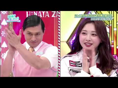 日向坂で会いましょう 2021年07月25日企画の谷間になったしミレニアム世代の成人メンバー20年史でも振り
