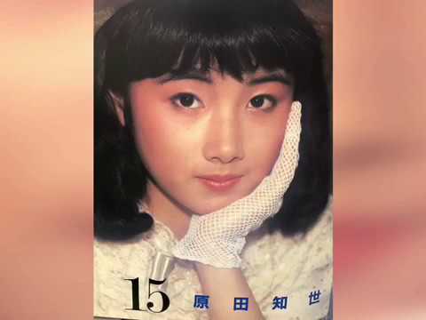 原田知世さん/ダンデライオン