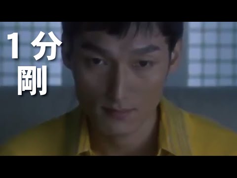 【1分で推しにする動画】1分剛!草彅剛!SMAP!