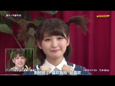 井上小百合の三歳児可愛いwww