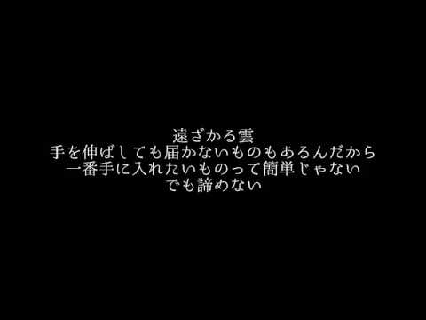 miwa / 結-ゆい- 〈ピアノ弾き語りcover〉