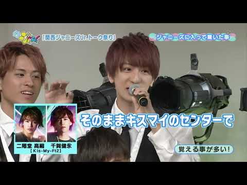 まいジャニ # 184 関西 ジャニーズJr トーク祭り 後編