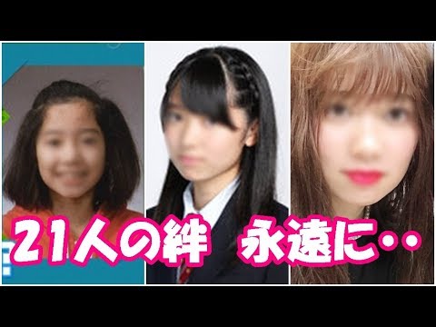 【欅坂46】米谷奈々未卒業「3年間ありがとう」【シンカノカテイ】