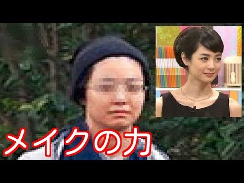 【衝撃】夏目三久の「すっぴん」がエグイ!まるで「おじさん」と騒然