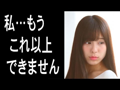 AKB48小嶋菜月が卒業を決意した本当の理由!文春の淵野右登との交際報道が原因ではない?