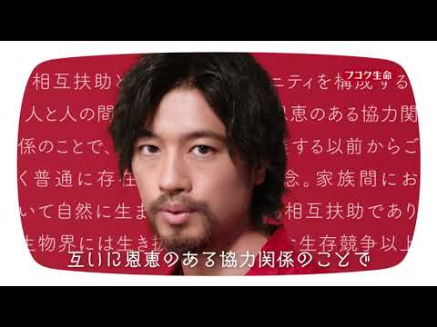 斎藤工さん×ハローキティ「ザ・ミューチュアル100」はじまる篇