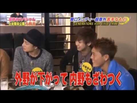 EXILE関口メンディーの超意外苦手なもの