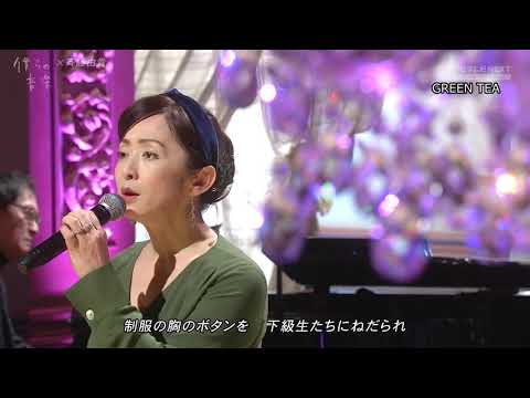 斉藤由貴 卒業