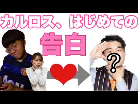 【ドッキリ】同期に想いを伝えます。。