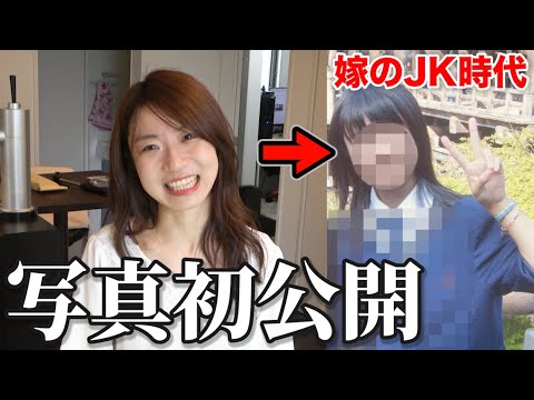嫁の学生時代の写真を見たらマジで可愛いかった