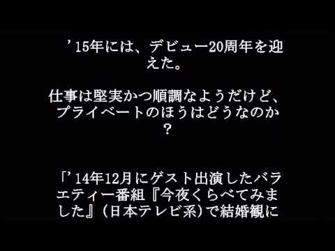 遠藤久美子の現在は、金髪男性との三軒茶屋ラブラブデート!