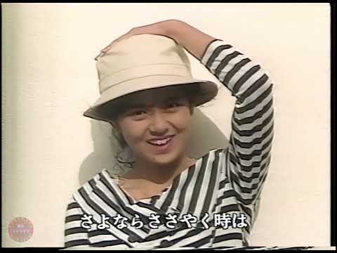 南野陽子(21)💚涙はどこへいったの 📅1989-03-23 📝ギリシャからラブリー映像をお届け。🆙1440p 60fps