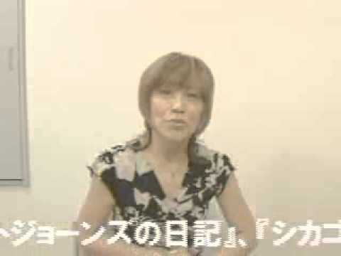 『ポケットモンスター AG』サトシ役の松本梨香さんからメッセージ
