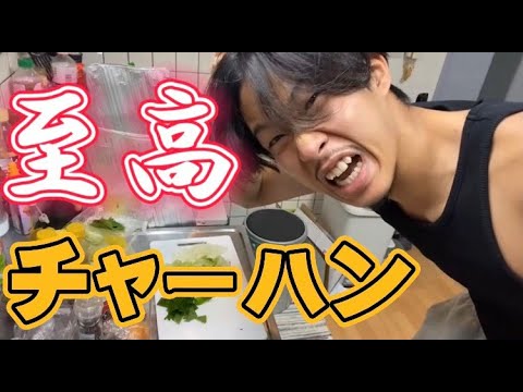 男らしさムンムンです。【おうちごはん】【五臓六腑ソウタヤマモト】