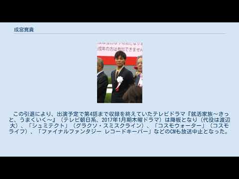 成宮寛貴 Mask9 Com 成宮寛貴 Mask9 Com