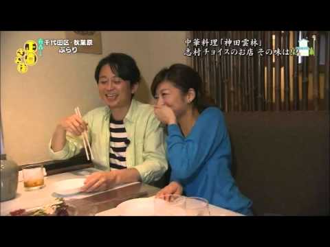 有吉毒舌 生野陽子【アイツこんなこと言ってました】