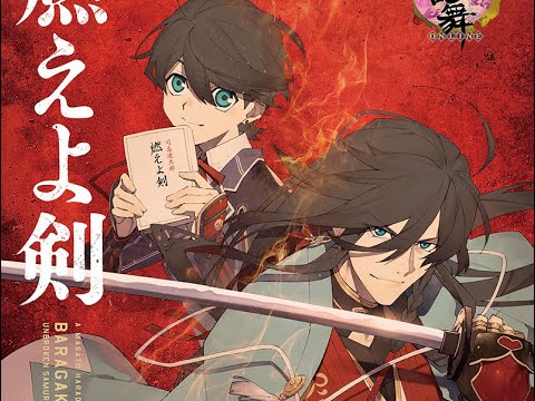 最新ニュース 岡田准一主演『燃えよ剣』×「刀剣乱舞」がコラボ! 和泉守兼定&堀川国広がポスターに