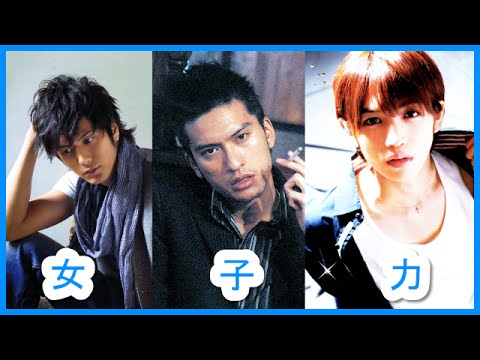 速水もこみち、長瀬智也、岩橋玄樹、女子力男子の芸能人にイケメンが多すぎるw(画像写真有り)まとめ-Part3