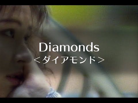 プリンセス プリンセス 『Diamonds <ダイアモンド>』