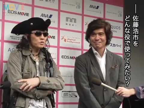 ショートショートフィルムフェス開幕式に佐藤浩市、石井竜也らが出席!