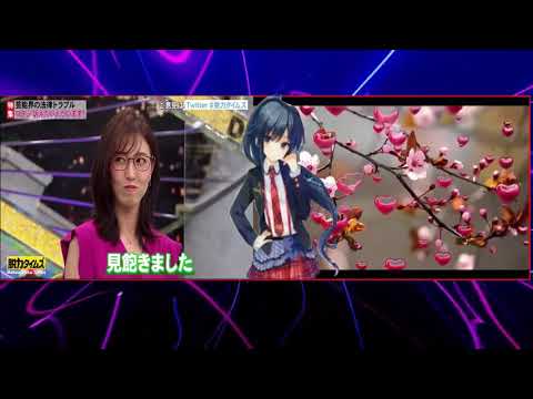 全力!脱力タイムズ 210813 高橋克典/久保田かずのぶ(とろサーモン)|| 全力!脱力タイムズ2021年8月13日 ▶ 5