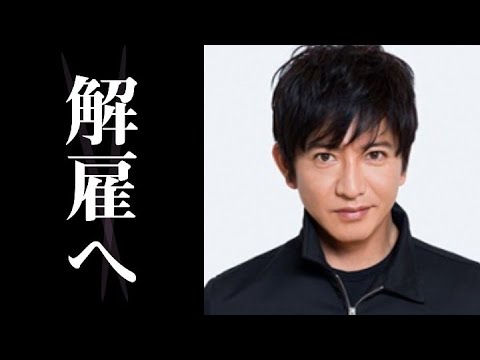 ジャニーズ事務所が木村拓哉の解雇処分を電撃発表へ‼︎ その“耳を疑う理由”や現在のジャニーズに一同驚愕