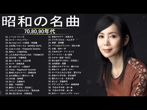 Nishno Kana 西野カナ フォークソング 名曲メドレー 懐メロ 昭和 フォークソング 名曲 60年代 70年代 80年代 Mask9 Com
