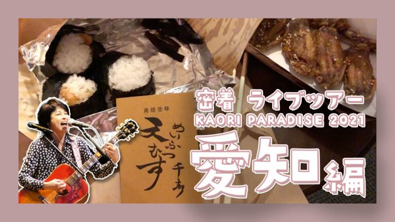 岸谷香 Mask9 Com 岸谷香 Mask9 Com