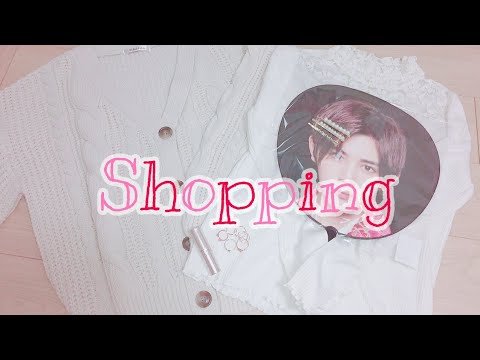 HSJ購入品紹介💄💕
