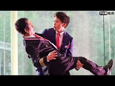 2nd FLIGHT 空港の中心で愛をさけぶ