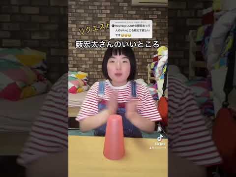 Hey!Say!JUMP薮宏太さんのいいところ #shorts