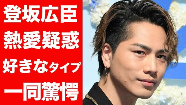 登坂広臣 サッカー Mask9 Com