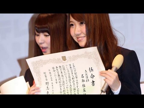 AKB48菊地あやか&名取稚菜 松山市観光大使に 会見2
