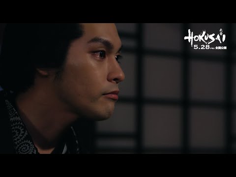 柳楽優弥VS浦上晟周!!才能ある後輩からの挑発に怒り爆発 映画『HOKUSAI』