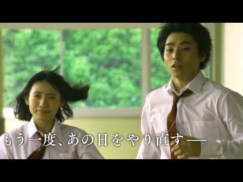 主演・村上虹郎、二度目の夏は一度めと何か違っていた/映画『二度めの夏、二度と会えない君』予告編