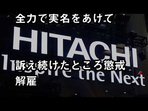 AKB岩田華怜ストーカーで大西秀宜42を逮捕!!