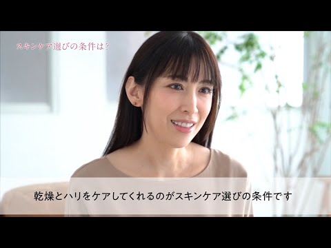雛形あきこさん/スペシャルインタビュー【◆オージオ化粧品】