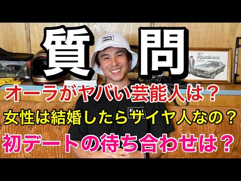 【TVじゃたぶん事務所NG】変な質問答えまくってたら好感度ガタ落ちです