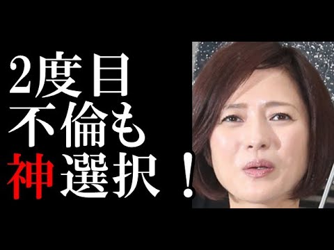 中村芝翫2度目の不倫発覚!妻の三田寛子 今度は“神選択!”で「凄い腕の持ち主」との称賛の声!