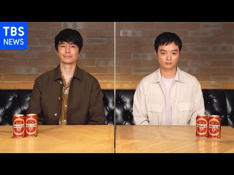 長谷川博己 染谷将太 新CMで共演