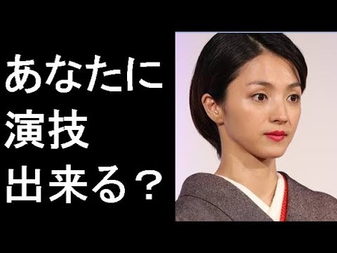 満島ひかりが木村拓哉に向かって放ったある言葉に一同驚愕!新ドラマの競演女優選びに難航しているようです。