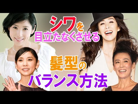 50代 60代の女性必見 シワが増え衰える目元や 年齢を隠せない首元を60代の美しい 黒木瞳さん 萬田久子さんなどの女優さん達はどうカバーしているのか を解析しました Mask9 Com