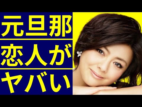 薬師丸ひろ子の離婚の理由と現在の恋人に驚きが隠せない…語られることのないプライベイト・家族への思いにに涙が零れ落ちる