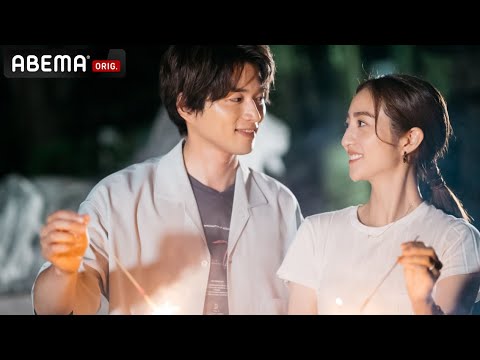 【白洲迅&堀田茜 私たち結婚しました💍】「俺と夫婦になってくれてありがとう」線香花火が消えるまで、夫婦として過ごす最後のひととき|ABEMAで全話配信中