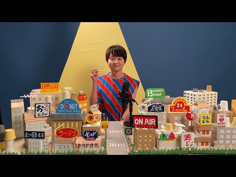 《ビジュアル撮影風景&コメント》伊藤万理華さん主演ドラマ『お耳に合いましたら』が7月8日放送スタート!