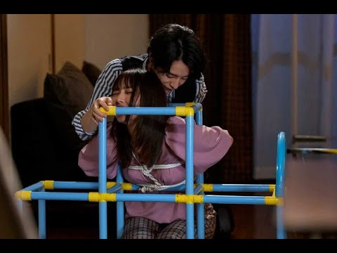 N1- 内田理央、ジャングルジムに縛られる 衝撃の場面写真公開<来世ではちゃんとします2>