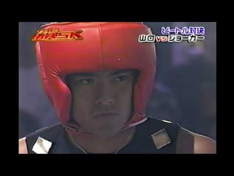 【THE MASK】山口達也VS城島茂