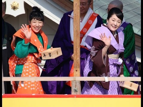 まんぷくの安藤サクラ 松坂慶子の豆まき「福ちゃーん」「武士の娘~」という声援も